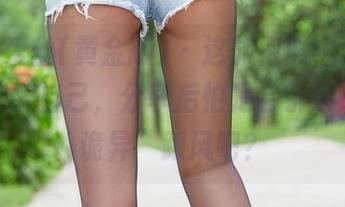 AISS爱丝(黄金版) – 这旗袍照，亚美依完全陶醉自己，分享后怕是会引起一片“诡异”跟风吧？