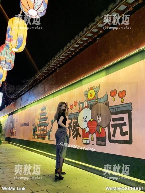 微密圈 - 睡衣派对，Callmecandy领衔，别忘记来图库找找资源留一手！