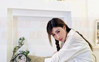 Feilin嗲囡囡 – 施忆佳KITTY新出的夏日合集，啧，这封面我本来不想多看的…