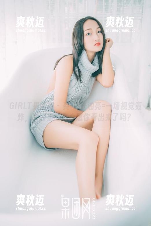 GIRLT果团网 - 龚玥菲+油亮=一场视觉轰炸，套图里的小心思你看出来了吗？