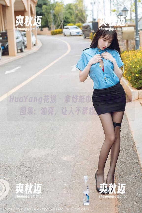 HuaYang花漾 - 拿好纸巾！余馨妍最新图集：油亮，让人不禁想摸上去。