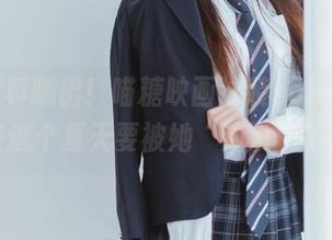 最新写真曝出！喵糖映画泳装saber，看来这个夏天要被她“淹没”了。