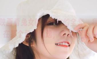 喵糖映画看兔女郎美少女的全套，我恍如在某个梦中飘逸，真搞不懂。