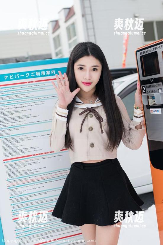 MiStar魅妍社 - 美腿加持，余心曼的图包福利，腿迷们来了！