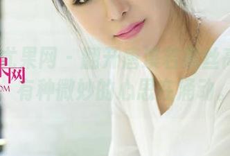 UGirls尤果网 – 翻开唐溪若黑丝高清图册，有种微妙的心思在涌动。