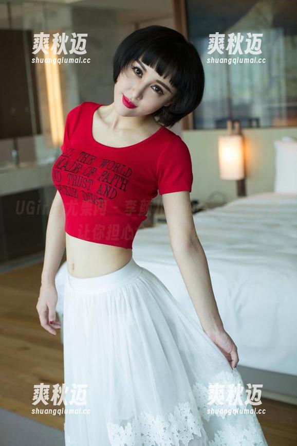 UGirls尤果网-李颜儿 UGirls尤果网 - 李颜儿的油亮,美图合集,让你担心会不会滑倒哦!