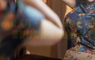 Xiuren秀人网 – 李夫人脱件衣服了？高清蕾丝套图当视线焦点