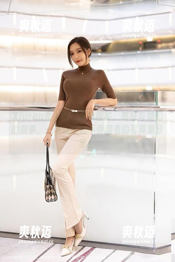 Xiuren秀人网 - 学妹图鉴：葛征与她们的故事，一本让人想不停翻看的写真集分享！
