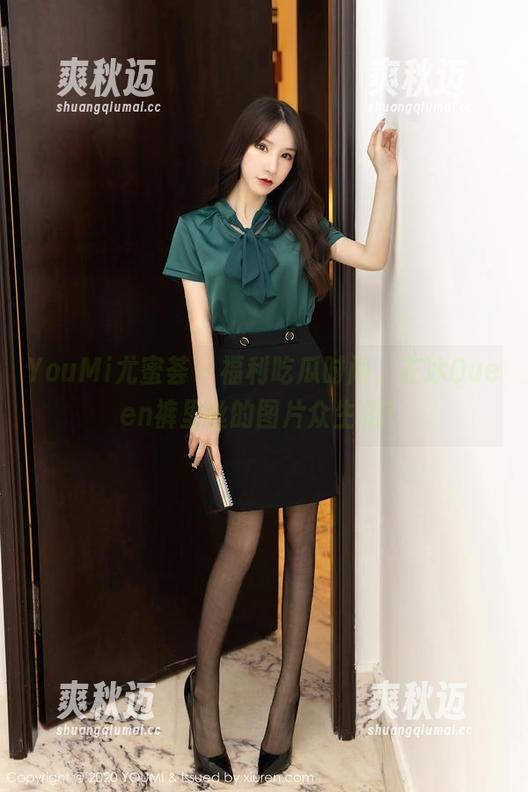 YouMi尤蜜荟 - 福利吃瓜时间，左冰Queen裤里丝的图片众生相！
