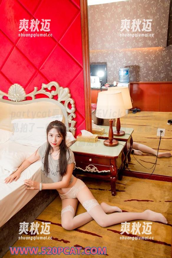 partycat轰趴猫 - 可乐Vicky的妹妹，私拍了一些流露的小情绪，图片，足够让人猜测。