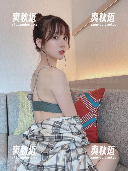 怎样才能让白色与けん研的灵魂碰撞得不那么苦涩？精选来中和一下