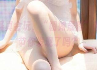 一小央泽真会玩，“朝如晨露”的幽默细节你发现了吗？