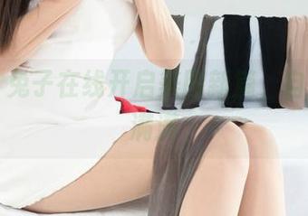 丽柜 – 兔子在线开启美图新篇，自拍技能满满