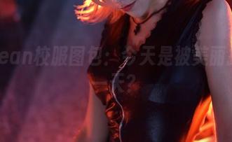 九曲Jean校服图包：今天是被美丽捉住的一天？