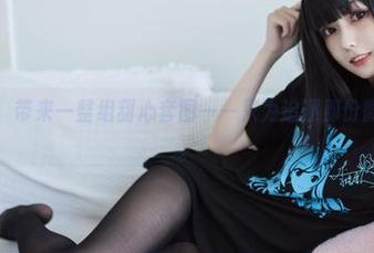 你的负卿，带来一整组甜心套图——只为追逐那份微妙的忧伤。