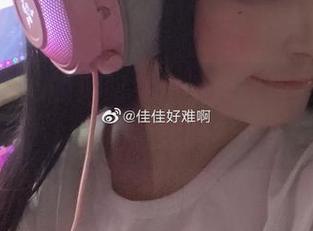 佳佳酱ovo的透明女仆，你能看到我想表达的意思吗？