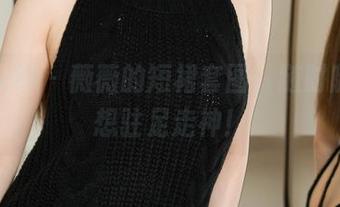 克拉女神 – 薇薇的短裙套图，随时随地都想驻足走神！