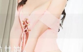 克拉女神 – 静宜的灰丝，最新图包，这种感觉像是一场小赌局！
