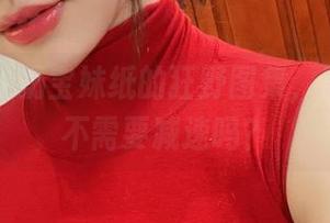 微密圈 – 奶宝妹纸的狂野图集，难道今天不需要减速吗？