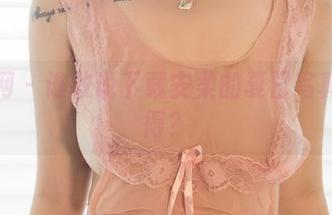 尤果网 – 谁敢说下载安柔的夏日写真不值得？