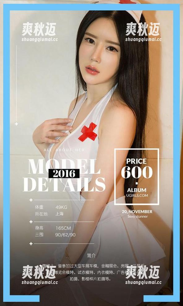 尤果网爱尤物 - “做你的小猫”合集：照骗上天，壁纸中的温柔美猫
