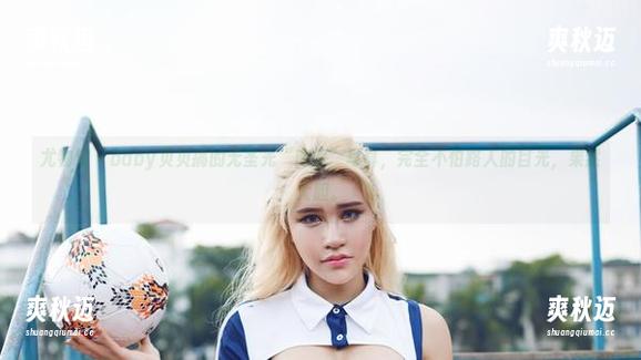 尤物馆-baby贝贝 尤物馆 - baby贝贝搞的无圣光“肉丝”写真,完全不怕路人的目光,果然大胆。