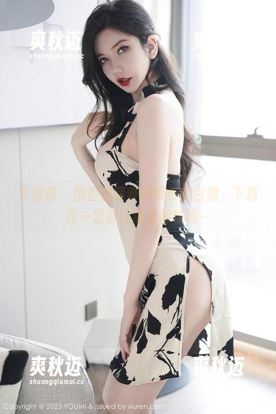 尤蜜荟 - 图包里藏着周妍希的白裙，下载完一定要让朋友都瞧瞧～
