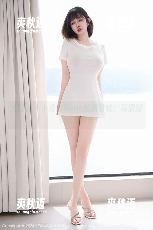 尤蜜荟 - 小海臀Rean的新尝试：高清摇曳厨娘原图