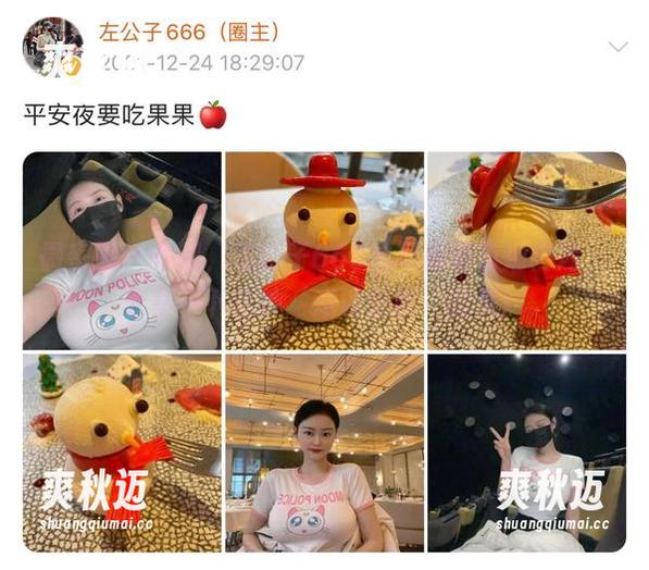 微密圈 - 来吧，左公子666的写真集有细内内，分享一下这种‘难以捉摸’的美！