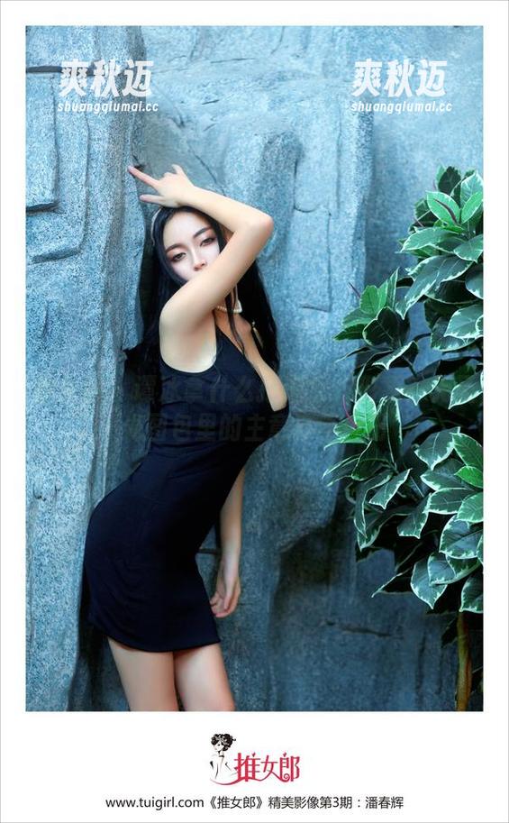 推女郎 - 谭冰拿什么打造女仆形象？无圣光图包里的主意真不少呀