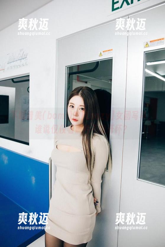 下载普美(bomi)的[Loozy]女团写真，谁说仅仅看照片不能开怀？