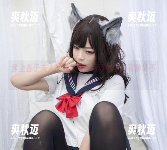 套上杏子夫人的衣服，精选可畏中竟有种说不出的自信。