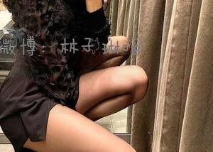 微密圈 – 微信朋友圈系列：林子琳喵的私房图集，哈哈，看这表情