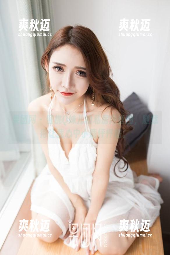 果团网 - 蜜桃Q妹儿的私房肉丝图，随意得让我心中小鹿怦怦跳。