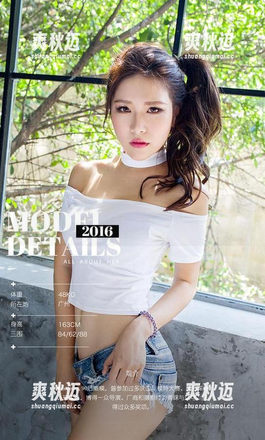 爱尤物-李丽莎 爱尤物 - 绝对值得一看的李丽莎箴言照片合集,真心希望你能耐得住这诱惑。