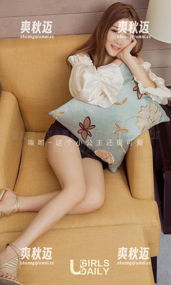 爱尤物 - 艾小青奶牛写真大分享：你见过这么萌的奶牛吗？