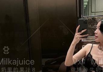 微密圈 – 牛奶里的果汁，化身女王，探索这些图片的深层资源！