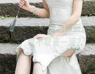 秀人网 – 嘻嘻，蛋蛋宝恐怖刺激的吊带美图，敢不敢来一波？