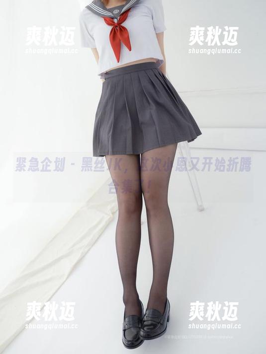 紧急企划-小恩 紧急企划 - 黑丝JK,这次小恩又开始折腾合集了!