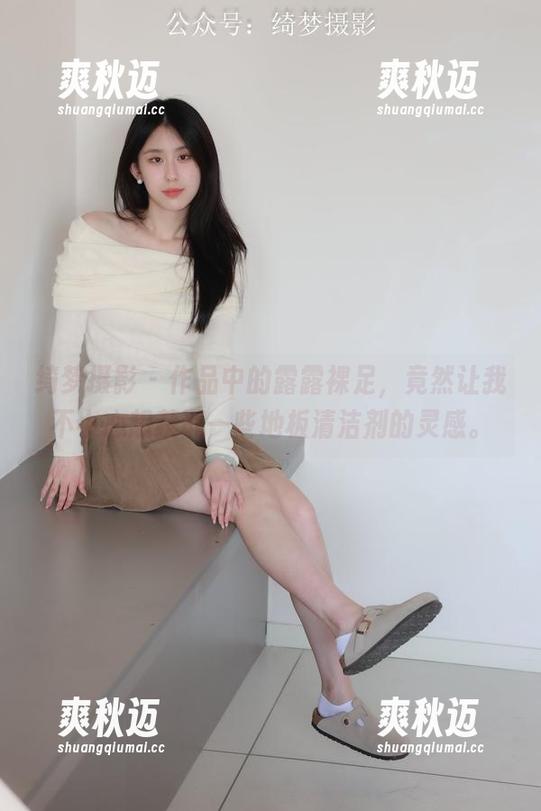绮梦摄影-露露 绮梦摄影 - 作品中的露露裸足,竟然让我不小心想获取一些地板清洁剂的灵感。