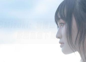 脱尾巴Mizuki：赛博朋克的奇幻之旅—原图随意下载哦！