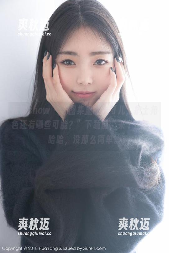 花漾show - “图集里的朱可儿，护士角色还有哪些可能？”下载前，来个抽奖，哈哈，没那么简单。