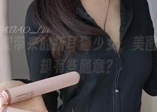 迷之呆梨带来的折耳猫少女，美图但神情却有些随意？